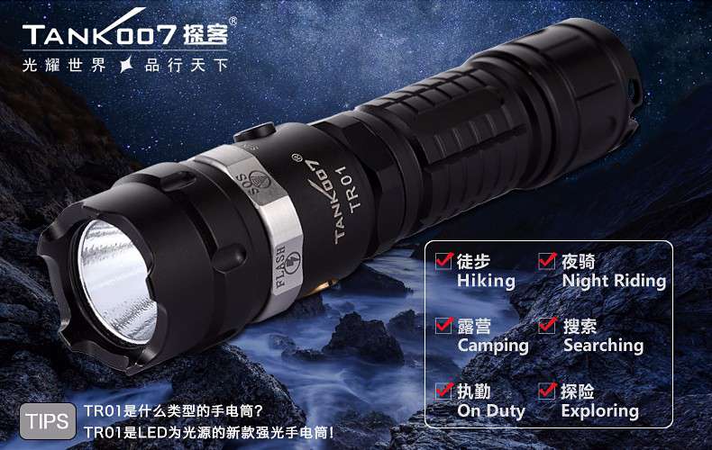 執(zhí)勤強(qiáng)光手電筒基本性能特點有哪些