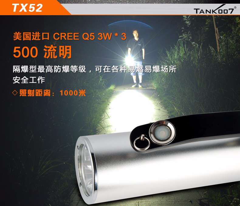 防爆強(qiáng)光手電筒選購注意事項(xiàng)有哪些 防爆強(qiáng)光手電筒選購注意事項(xiàng)有哪些