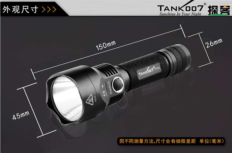 如何選擇合適的LED強(qiáng)光手電筒產(chǎn)品 如何選擇合適的LED強(qiáng)光手電筒產(chǎn)品