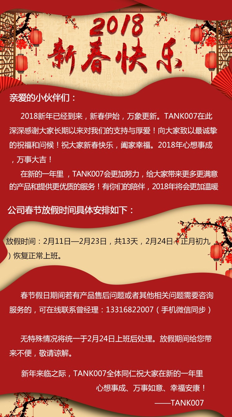 1518250935161411.jpg 5a7aa0bd35688.jpg