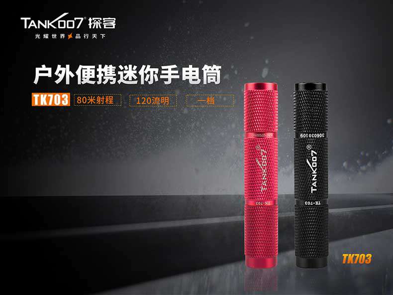 1577511504921301.jpg tk703-790_01.jpg