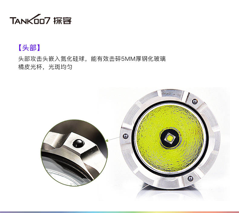 1636334911475182.jpg 手電筒廠家