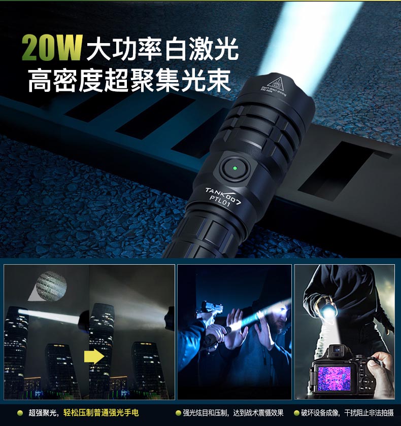 1677469228378020.jpg PTL01詳情-CN_03.jpg