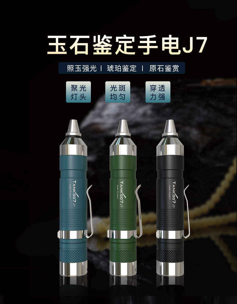 手電筒廠(chǎng)家