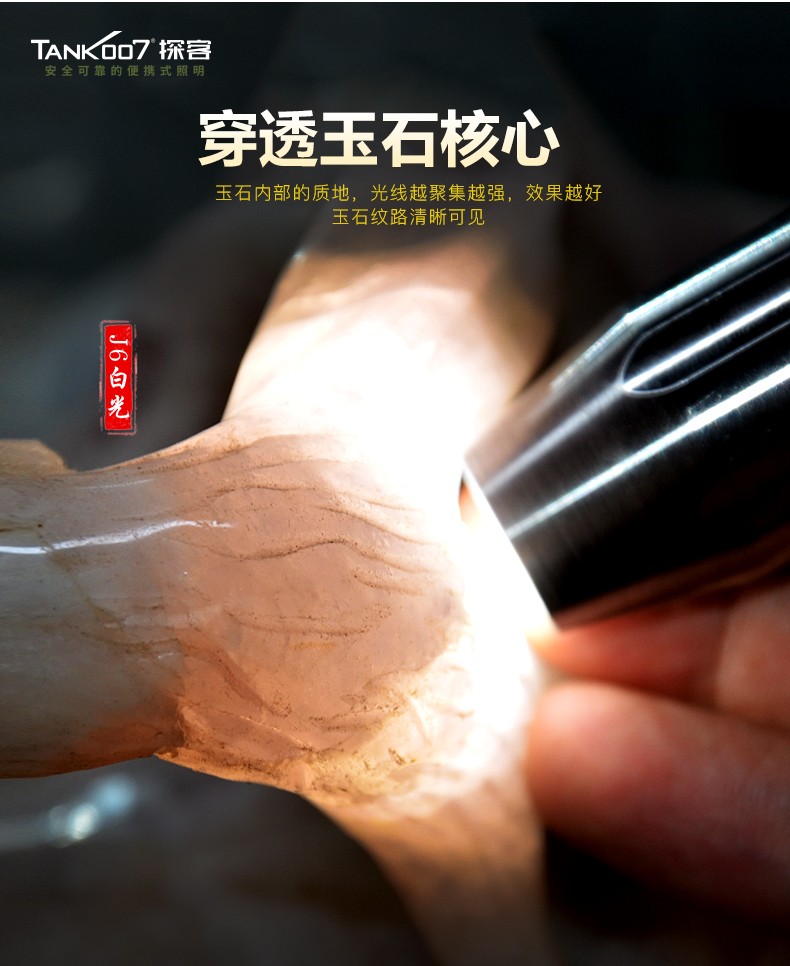 1697513438786731.jpg 手電筒廠家