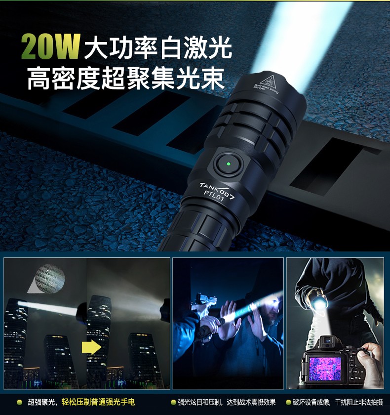 1719540913187907.jpg PTL01詳情-CN_03.jpg