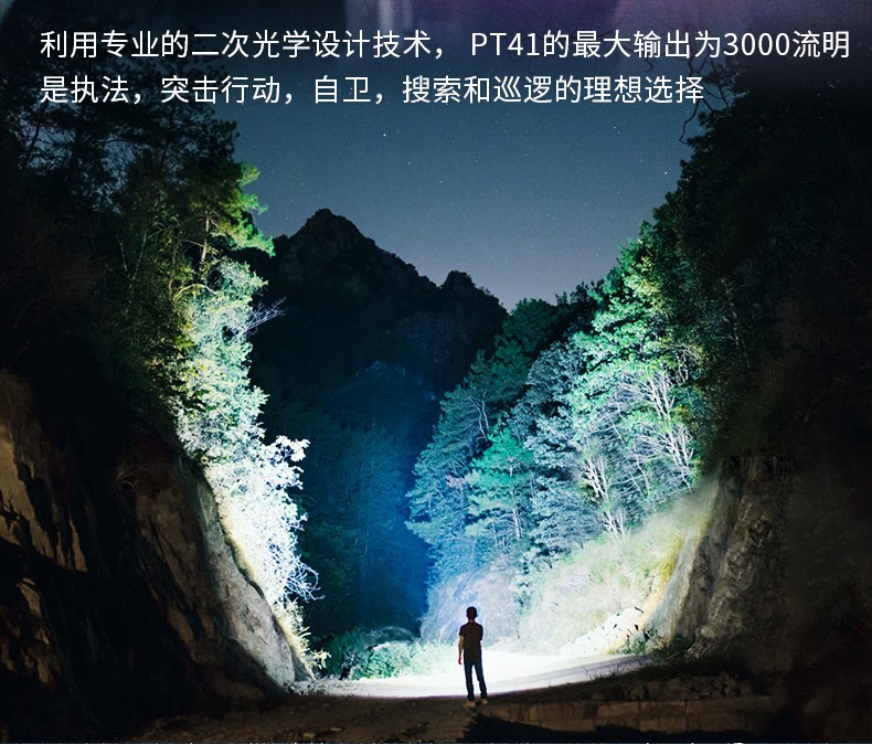 1727596435868835.jpg 手電筒廠家