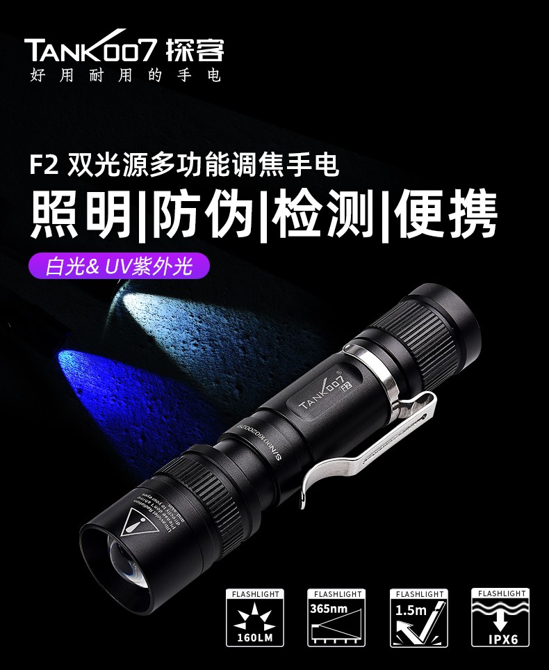 1749176873433910.jpg F2詳情CN_01.jpg