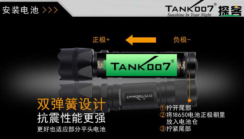 手電PT10，為戰(zhàn)術(shù)而生